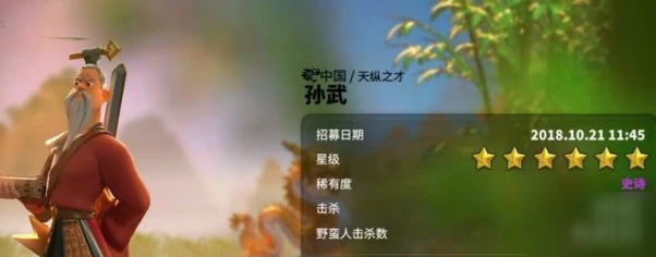 萬國覺醒孫武技能怎麼加點 孫武技能加點方向推薦