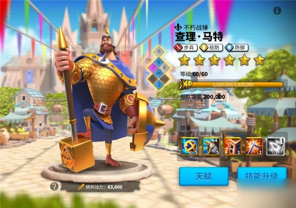 萬國覺醒孫武副將怎麼搭配 孫武副將搭配推薦