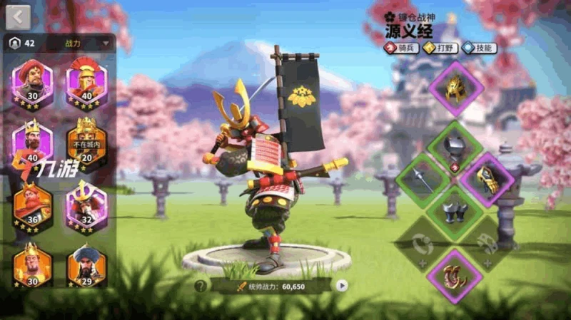 萬國覺醒橙將排名2020 傳說統帥梯度排名