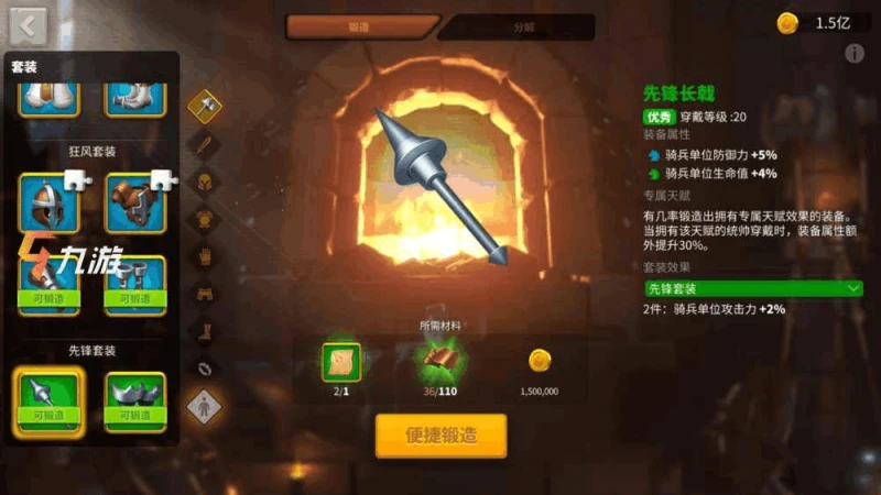 萬國覺醒托米麗司值得培養嗎 毒女技能強度分析