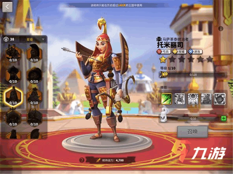 萬國覺醒托米麗司天賦 最強天賦加點推薦