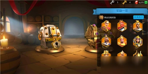 萬國覺醒黃金鑰匙怎麼用 獲取方法分享