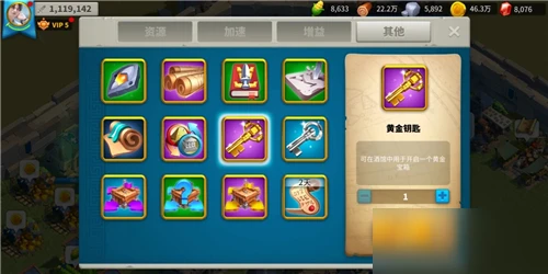 萬國覺醒黃金鑰匙怎麼用 獲取方法分享