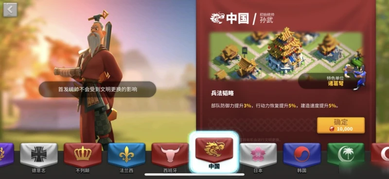 萬國覺醒新手怎麼玩 新手快速發展推薦