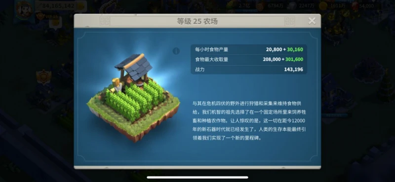 萬國覺醒新手怎麼玩 新手快速發展推薦