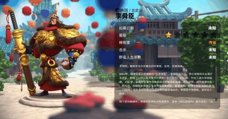 萬國覺醒李舜臣天賦怎麼加點 天賦加點詳解