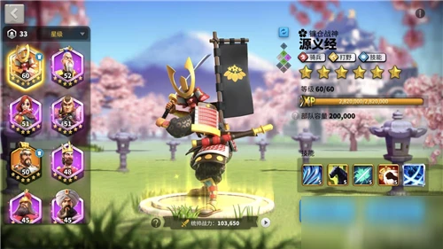 萬國覺醒源義經怎麼搭配武將 源義經搭配武將推薦