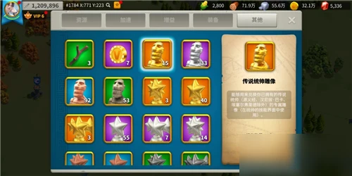 萬國覺醒金頭怎麼獲得 金頭獲得方法分享