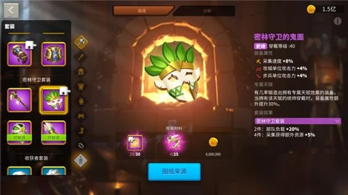 萬國覺醒裝備怎麼搭配 裝備搭配攻略