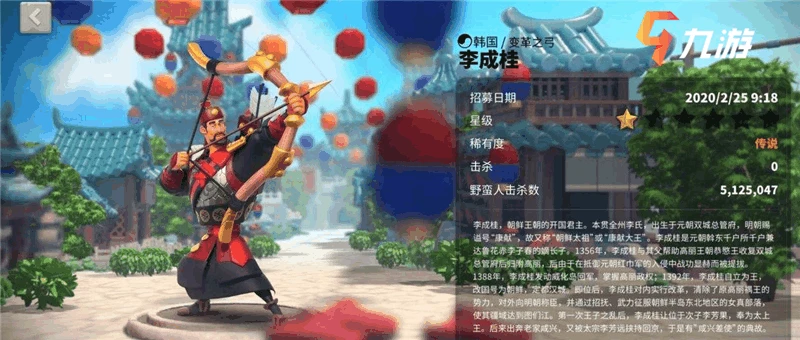 萬國覺醒李成桂搭配 各陣容搭配分享