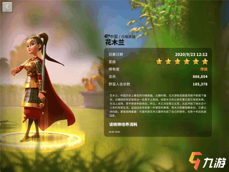 萬國覺醒李成桂天賦怎麼加點 天賦加點推薦