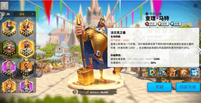 萬國覺醒李成桂搭配 各陣容搭配分享