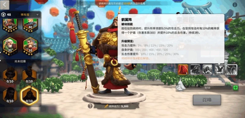 萬國覺醒李舜臣怎麼樣 技能強度分析