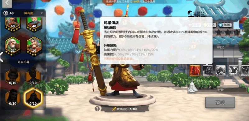 萬國覺醒李舜臣怎麼樣 技能強度分析