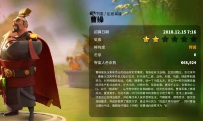 萬國覺醒源義經怎麼搭配 源義經搭配推薦