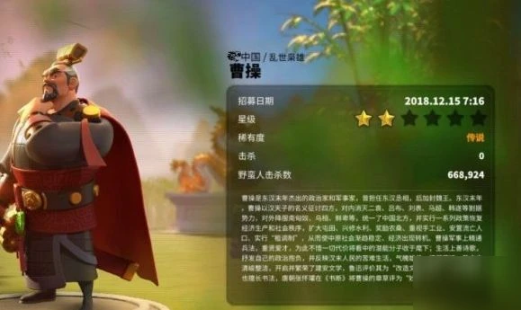 萬國覺醒源義經怎麼搭配 源義經搭配介紹