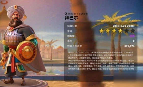 萬國覺醒源義經怎麼搭配 源義經搭配介紹