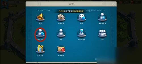 萬國覺醒怎麼創新號 創小號換區方法教學