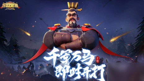 萬國覺醒埃及之戰怎麼玩 埃及之戰玩法技巧教學