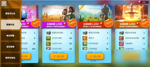 萬國覺醒先人一步觸發條件是什麼 先人一步觸發條件介紹