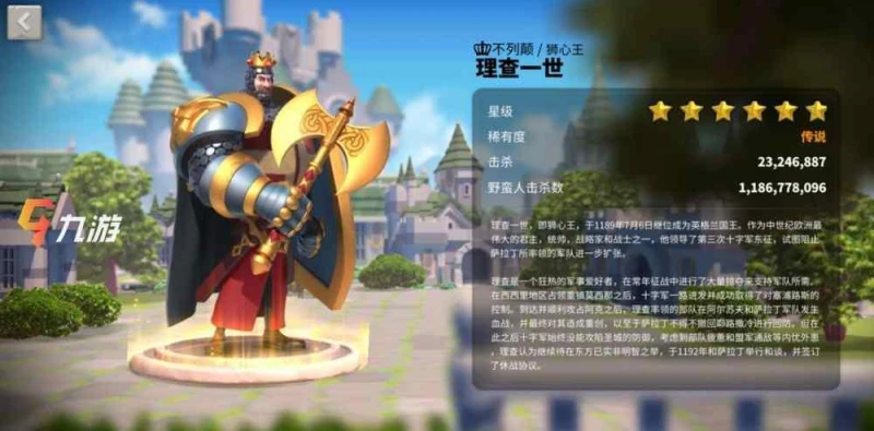 萬國覺醒將領覺醒順序 武將覺醒按照什麼順序好