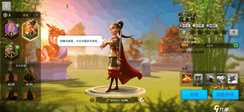 萬國覺醒一代金將有哪些 一代金將強度排行