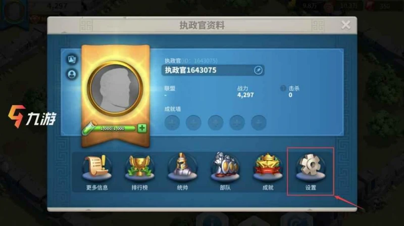 萬國覺醒9月最新兌換碼 禮包兌換碼使用方法