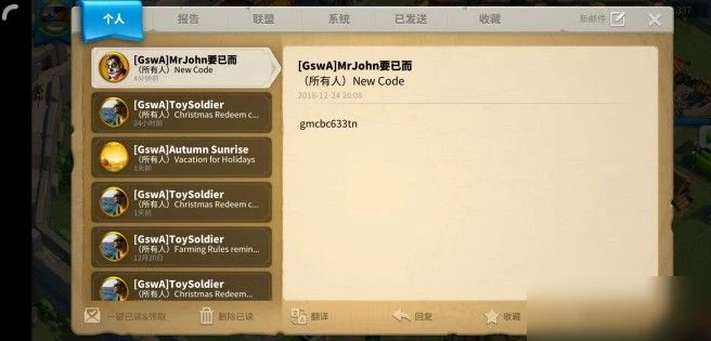 萬國覺醒兌換碼有哪些 公測兌換碼匯總領取