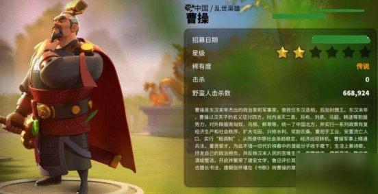 萬國覺醒曹操天賦加點推薦 曹操怎麼加點好