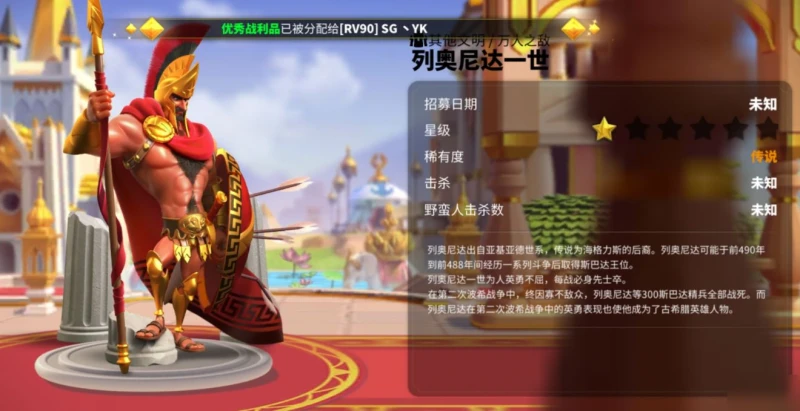 萬國覺醒關羽陣容怎麼搭配 關羽陣容組合搭配推薦