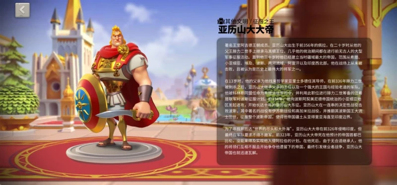 萬國覺醒關羽陣容怎麼搭配 關羽陣容組合搭配推薦