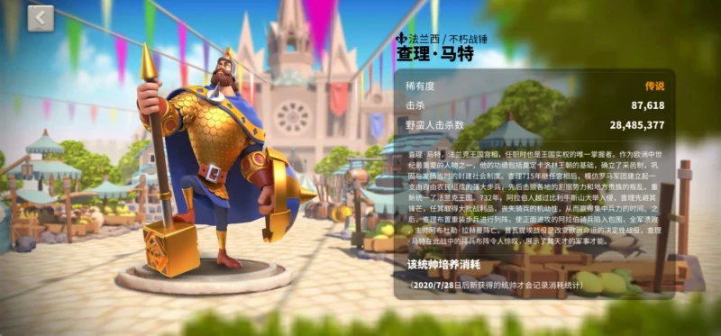 萬國覺醒關羽陣容怎麼搭配 關羽陣容組合搭配推薦