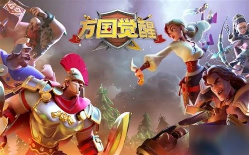 萬國覺醒先人一步禮包怎麼得 先人一步禮包獲得條件一覽