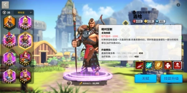 萬國覺醒洛哈特點分析 天賦加點技能升級順序推薦