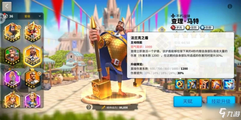 萬國覺醒日落峽谷陣型攻略 一代到三代的武將搭配推薦