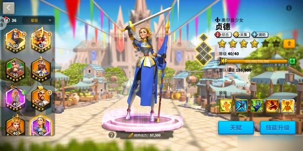 萬國覺醒花木蘭天賦技能怎麼加點 花木蘭天賦技能加點推薦