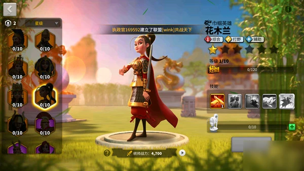 萬國覺醒花木蘭天賦怎麼加點 花木蘭天賦加點推薦