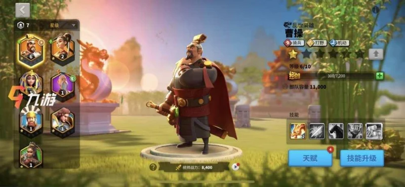 萬國覺醒部隊容量是什麼意思 部隊容量提升方法