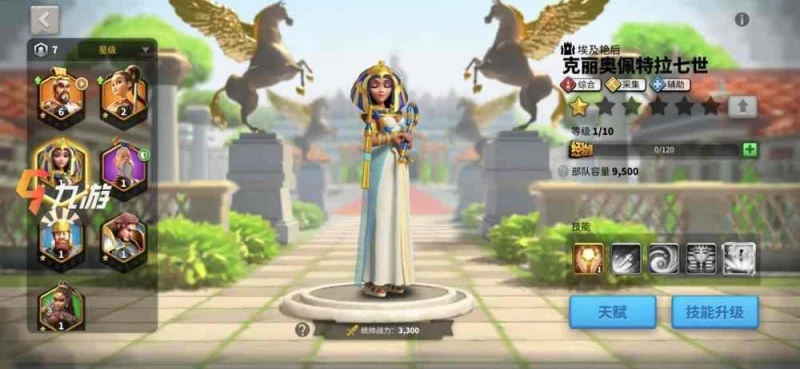 萬國覺醒部隊容量是什麼意思 部隊容量提升方法