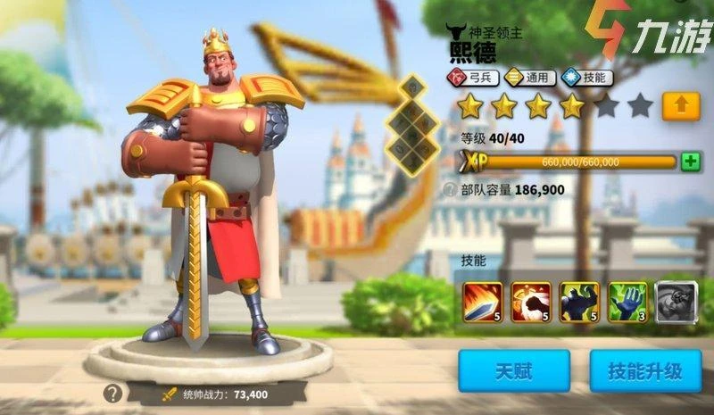 萬國覺醒熙德海爾曼​搭配好用嗎 傷害可觀跑得還快