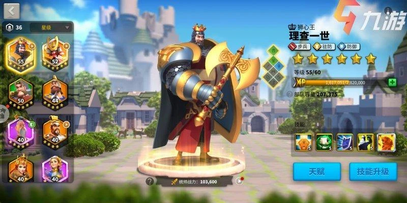 萬國覺醒查理馬特和誰搭配比較好 查理搭配方案