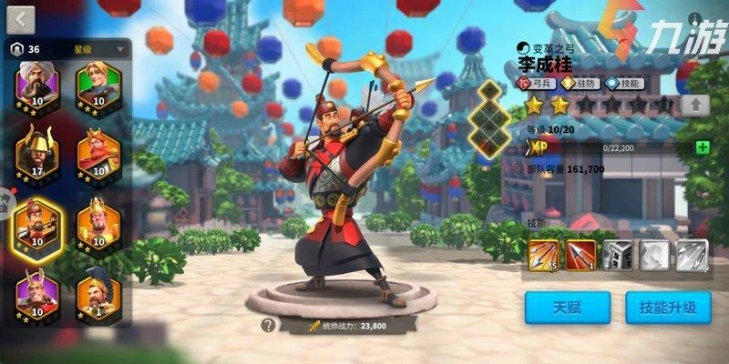 萬國覺醒查理馬特和誰搭配比較好 查理搭配方案