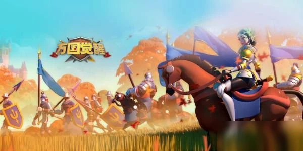 萬國覺醒怎麼遷城 遷城方法分享