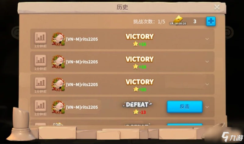 萬國覺醒日落峽谷怎麼玩 日落峽谷玩法介紹