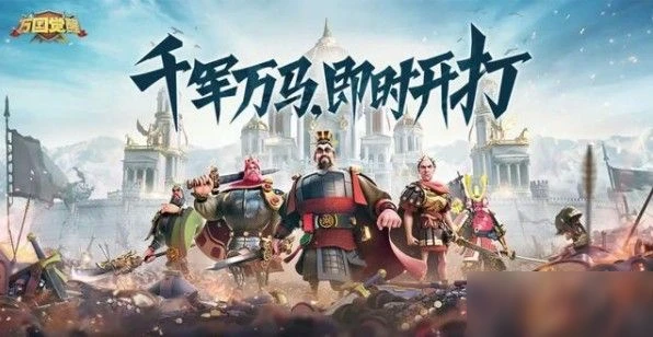 萬國覺醒9月23日什麼時候公測 公測開服具體時間介紹