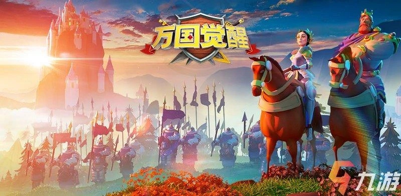 萬國覺醒微氪攻略 零氪微氪遊戲玩法