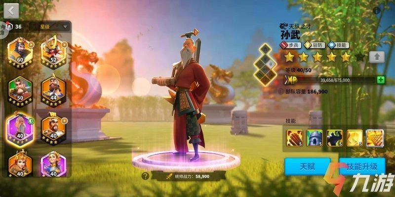 萬國覺醒初始武將孫武 初始中式城池攻略