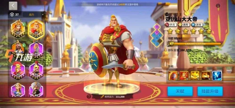 萬國覺醒金將六星需要多少雕像 金將升星數量介紹