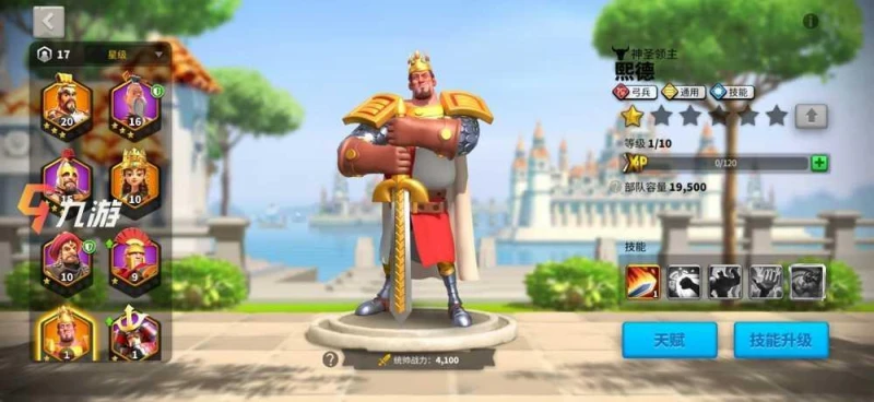 萬國覺醒金將六星需要多少雕像 金將升星數量介紹