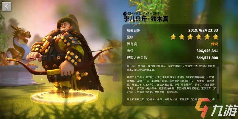 萬國覺醒鐵木真曹操誰主 騎兵隊主將選哪個好